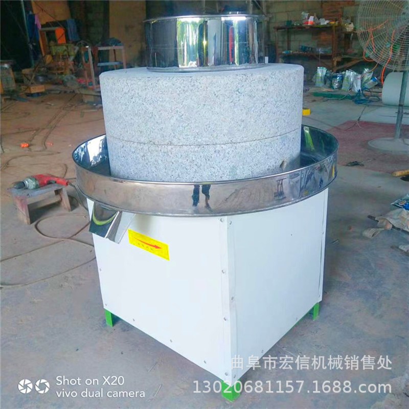 家用电豆浆石磨机 玉米饼煎饼果子石磨机 肠粉米浆机