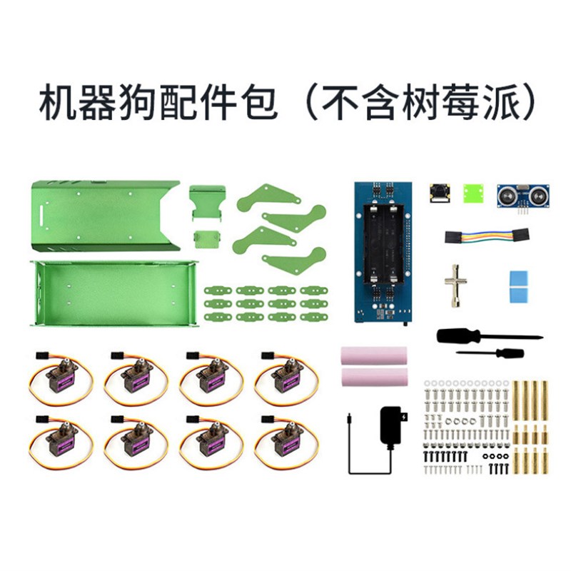 微雪 树莓派4 Raspberry Pi 4 Model B 四足机器人开源仿生机器狗