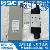 1B2 L30 575609 B52 575613 575611 VUVS G38 1C1 费斯托