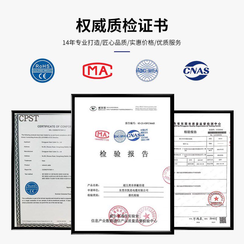 过测超六类网线千兆网线CAT6e UTP 23AWG超6类纯铜网线300米