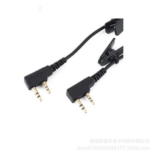 先行蜂对讲机中继盒中继器双向模拟互联隧道地下室通讯宝锋普星