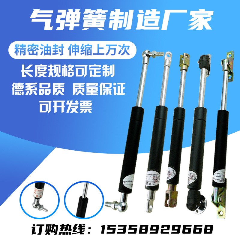 宣传栏液压杆广告牌灯箱支撑杆床用气弹簧天窗气压杆上翻门气动杆