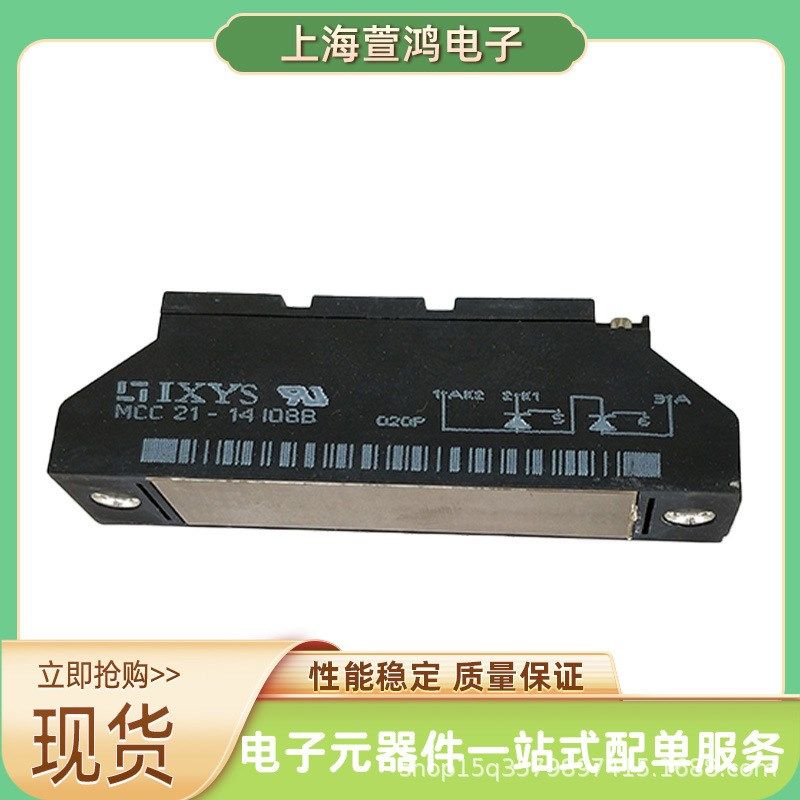 MCC95-18io1B MCC95-18io8B MCC132-08io1可控硅整流桥全新原厂