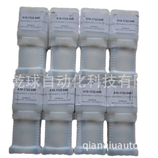 ROTOFLUX 1771 加工中心 A10 05L 旋转接头现货供应 主推