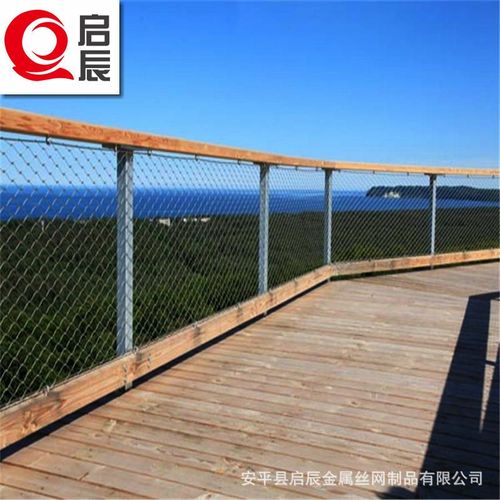 桥梁建筑围栏绳网 公园楼梯扶手装饰网 围网不锈钢卡扣编织绳网