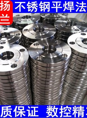 生产GOST12820-80俄标不锈钢法兰盘 不锈钢圆钢锻打 厂家直供