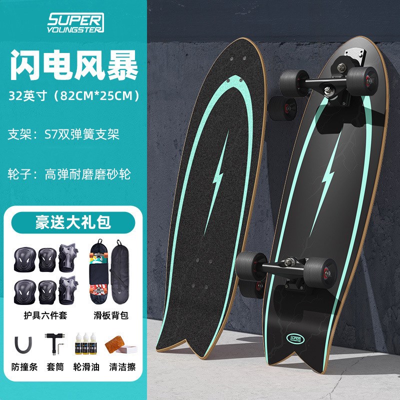 陆冲板小状元CX4S6S7刷街代步成人滑板初学免蹬地刷街陆地冲浪板