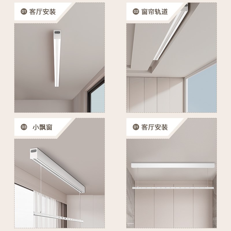 单杆明装隐形电动晾衣架嵌入隐藏智能遥控升降窗帘盒夹缝侧装东龙