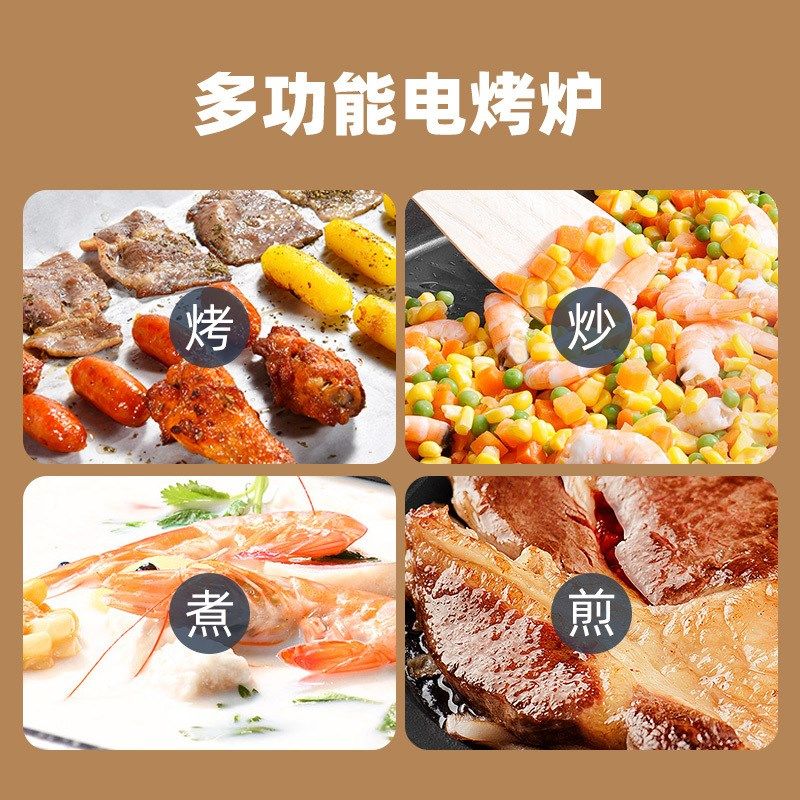 爱宁新款311电火锅多功能商用可分离电烤盘6L大容量家用电烧烤炉