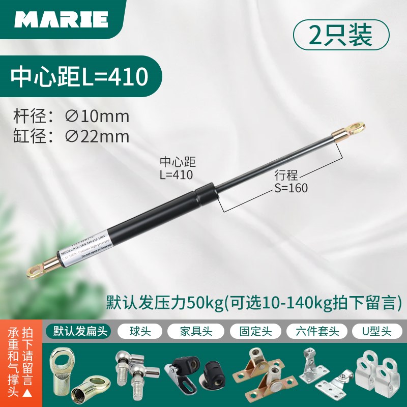 液压支撑杆床用气压杆榻榻米床板架缓冲举升器家用双人油压气撑杆