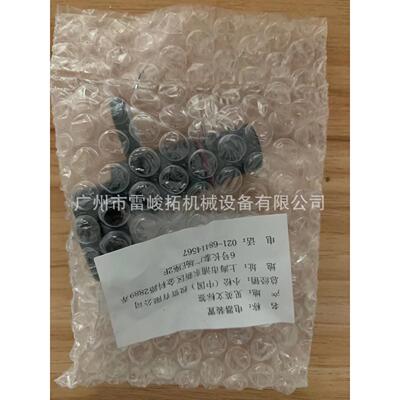挖掘机装载机配件工程机械配件6261-81-2902转数传感器