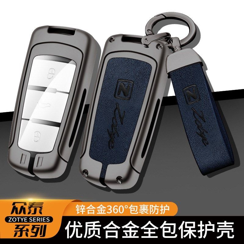 众泰T300 t600钥匙套大迈x5x7 SR7/9 T700t500钥匙包金属扣厂家,汽车用品/电子/清洗/改装,车用钥匙包,淘宝优惠券,粉丝福利购,淘宝优惠卷