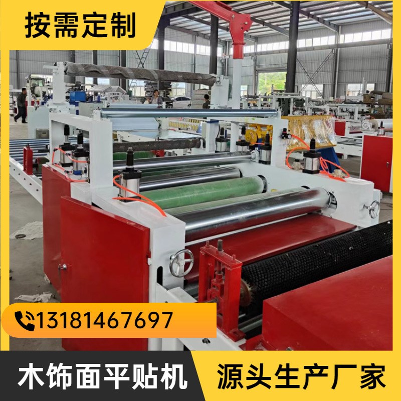 自带胶胶膜覆膜机 加热融化PVC膜平贴机 棍加热复合机 气涨轴放卷