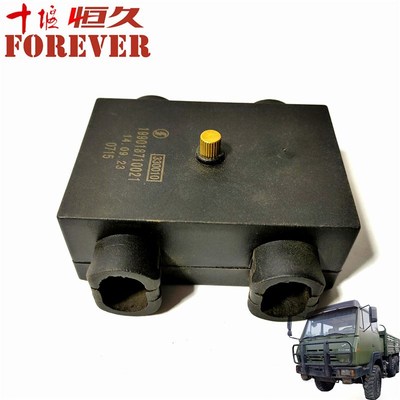 陕汽2190运输车配件-保险丝盒/199018710021