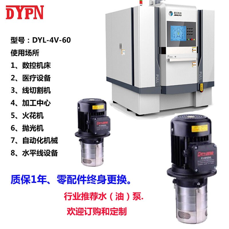 东莞厂家750W离心泵卧式灌溉泵 机床冷却泵 自吸泵水泵机床泵厂家