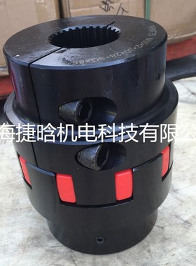 伺服电机用KTR PRNT梅花弹性联轴器 油泵用花键夹紧星型连轴器