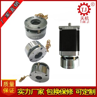 微型失电电磁制动器抱闸刹车器伺服马达步进电机电磁式断电刹车器