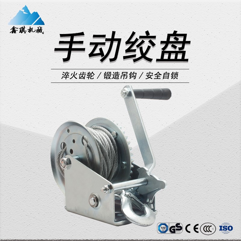 镀锌喷塑 钢丝织带 手摇绞车 1600磅700公斤 工厂发货 量大从优