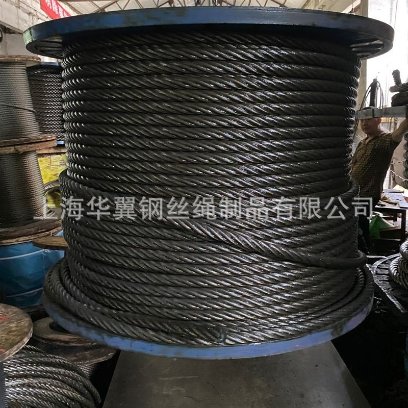 直销8*61+FC光面涂油钢丝绳 加工70-120mm超大直径钢丝绳