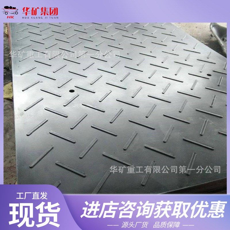 阻燃抗静电矿用PVFE复合板 230*40*6000mm矿用PVFE复合板,机械设备,矿山专用设备,淘宝优惠券,粉丝福利购,淘宝优惠卷