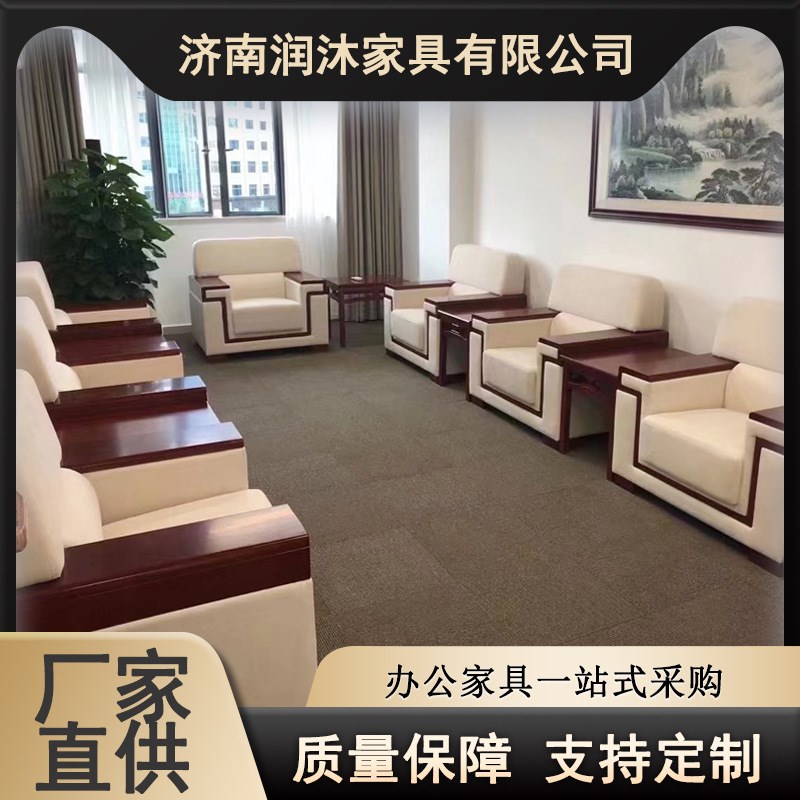 办公接待沙发贵宾接待室会议沙发轻奢简约商务会客室沙发茶几组合