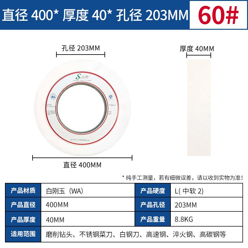 单晶白棕铬刚玉绿黑碳硅平面外圆磨床平型陶瓷砂轮400x40/50x203