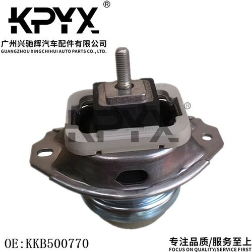 适用路虎揽胜发现4 DISCOVERY 发动机机脚胶支架胶垫OE:KKB500770