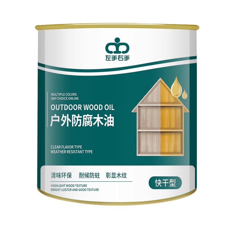 防腐木油木蜡油实木透明木器漆木用清漆桐油防水木漆光油户外油漆