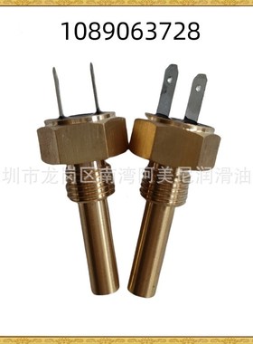 适用凯撒空压机配件压力传感器7.7035E1 7.7035.1国产替代全新