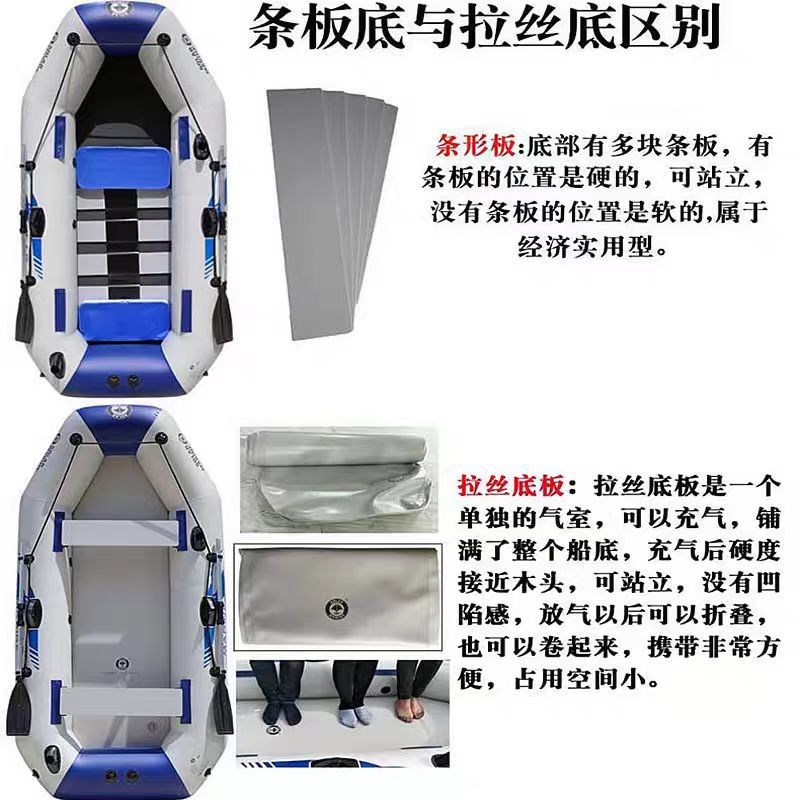 速澜2.7米豪华款拉丝底橡皮艇充气船 加厚耐磨款钓鱼船快艇皮划艇