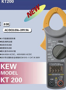 KYORITSU克列茨日本共立KT200数字钳形电流表交流400A电流电压表