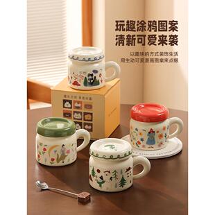 女士高颜值马克杯陶瓷杯子带盖水杯办公室咖啡杯漂亮早餐杯耐高温