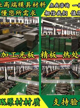 工具钢 9SiCr 75cr1 9Cr2 9Mn2V CrWMn板材 9CrWMo 圆棒 75Cr1圆