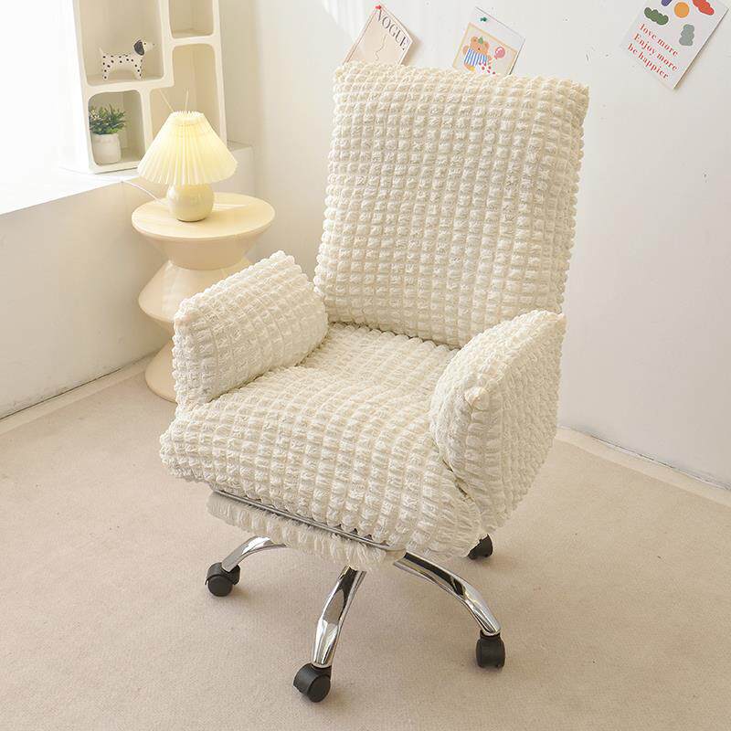 电脑椅罩全包办公椅单人电竟转椅套通用防尘易拆洗老板椅套罩可躺
