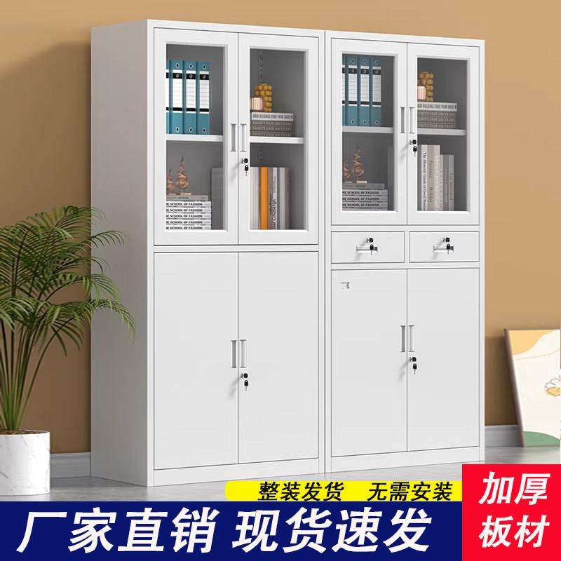 铁皮文件柜办公室资料档案书柜家用置物带锁抽屉钢制收纳储物柜子,商业/办公家具,文件柜,淘宝优惠券,粉丝福利购,淘宝优惠卷