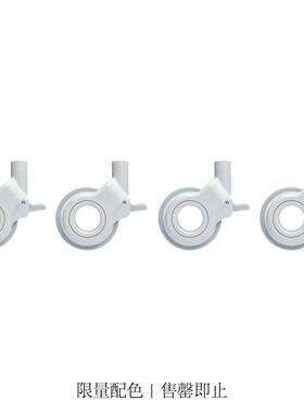 robby旗舰店｜V款限量配色｜中空万向轮尼龙静音款桌椅置物架脚轮