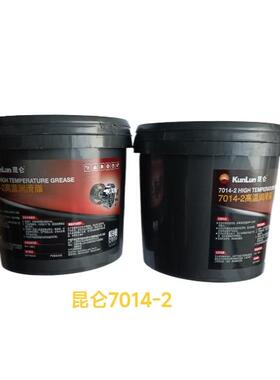 昆仑7014耐高温润滑脂，HP-R蓝色润滑油轴承齿轮机械车用黄油牛油