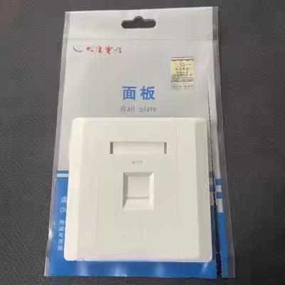 大唐电信面板单口双口网络面板 大唐网络模块单口面板DTT-F5-1011