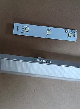 澳柯玛冰箱LED灯BCD-560WPG冷藏照明灯DC12V保鲜灯3002000197原厂