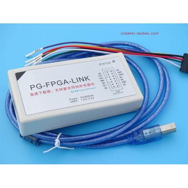 紫光下载器Pango 高速FPGA下载器调试器烧录器，Pango USB CABLE