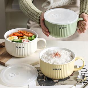 陶瓷汤碗饭碗带盖带手柄可微波炉加热专用保鲜便当盒泡面碗釉下彩