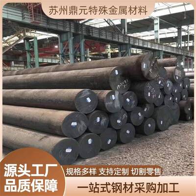 9CrWMn合金工具钢 O1油钢板 100MnCrW4圆钢 1.2510圆棒 SKS3板材