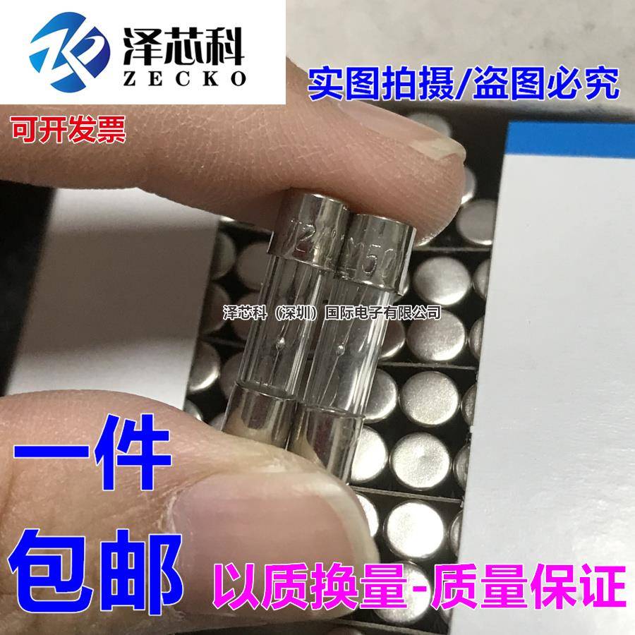 5X20mm 玻璃保险管 T2AL 250V 慢熔保险丝 拍一件10个包邮 直拍