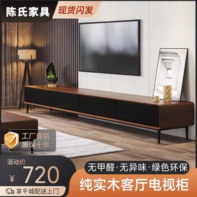 全实木带腿电视机柜小户型客厅新中式家用覆古风胡桃色2025年新款