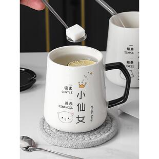 陶瓷马克杯带盖勺吸管杯大容量情侣对杯创意牛奶杯可爱高颜值水杯