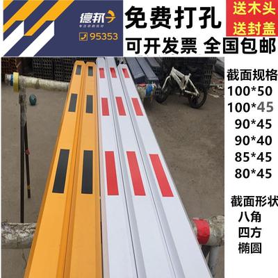 八角铝合金道闸杆直杆小区门禁起落杆停车场门卫挡车升降栏杆杆子