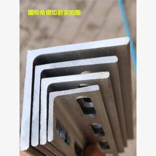 加厚角铁架带孔多功能花边三角铁横担定做加工国标热镀锌冲孔角钢