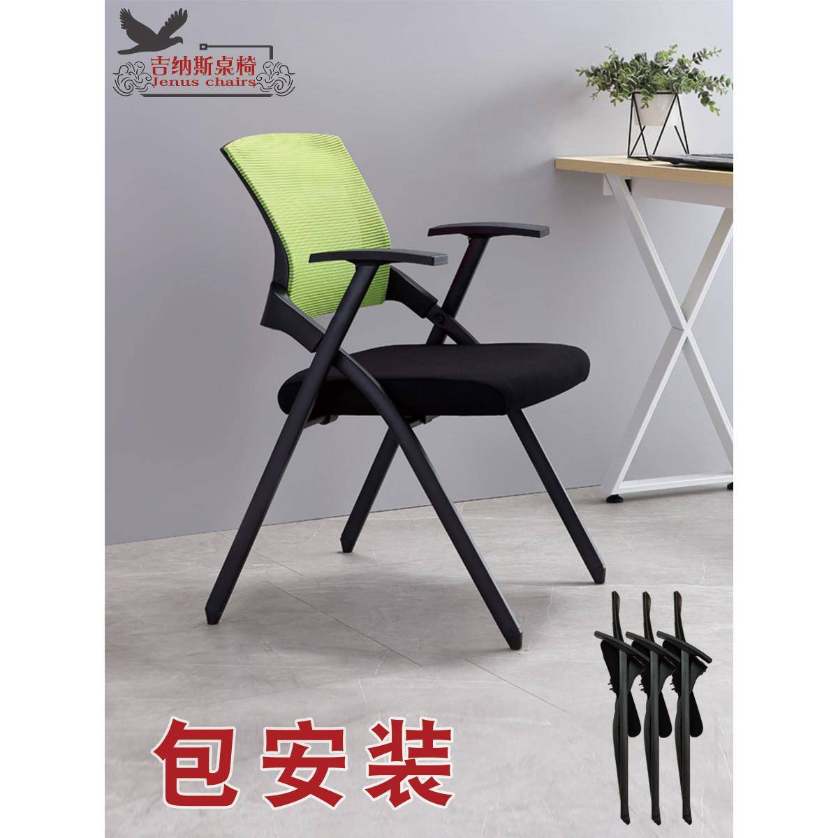 免安装透气培训椅带写字板办公会议椅子坐椅久坐靠背椅舒服折叠椅