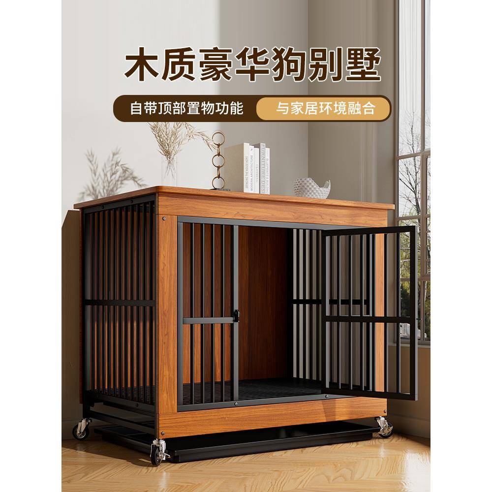 狗笼子大型犬中型犬边牧专用新型狗笼小型犬狗狗笼子木质别墅狗窝