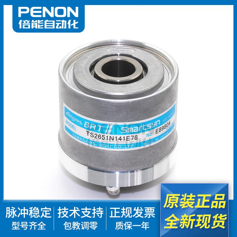 全新多摩川旋转变压器TS2651N141E78 N181E78 N111E78 N131E78